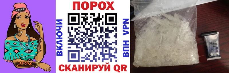 АМФЕТАМИН Premium  Юрга 
