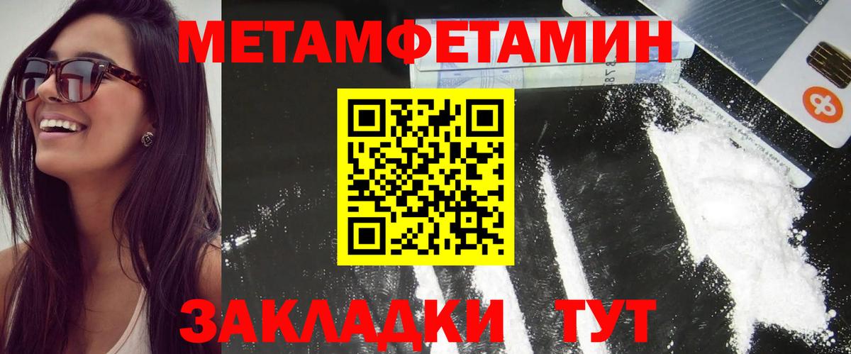 АМФ VHQ Юрга