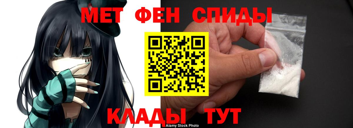 АМФ 98%  Вход с VPN  MEGA зеркало  Юрга  Amphetamine  Амфетамин 