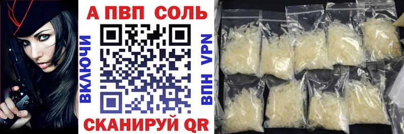 KRAKEN зеркало  купить наркотик  Юрга  А ПВП СК 