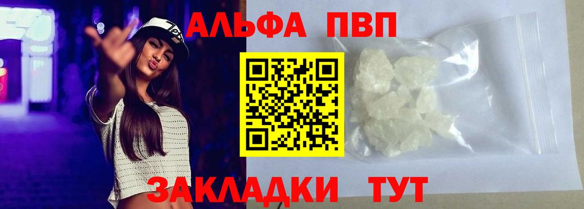 APVP СК Юрга