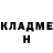 Метадон methadone John Fisher