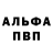 МЕТАДОН VHQ EvilGucio