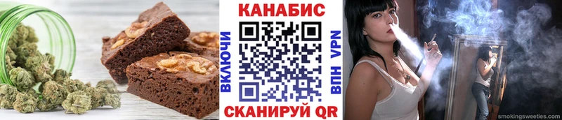 Canna-Cookies конопля  Юрга 
