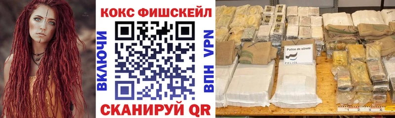 Кокаин VHQ  Юрга 