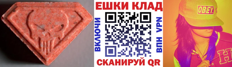 кракен вход Юрга ЭКСТАЗИ 280 MDMA