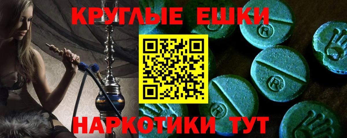 ЭКСТАЗИ Cube  Экстази DUBAI  Юрга  blacksprut зеркало  Вход с VPN  Экстази 