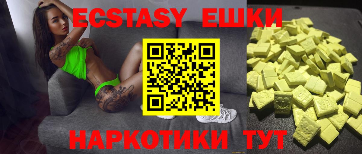 ГАШИШ  A PVP СК кристаллы  Юрга  Вход с VPN  LSD-25  Cocaine  Мефедрон кристаллы 