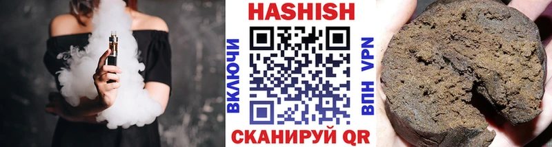 ГАШ убойный  как найти наркотики  Юрга 