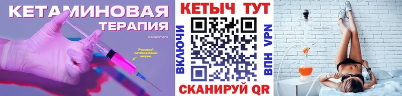 KRAKEN   Юрга  Кетамин VHQ 