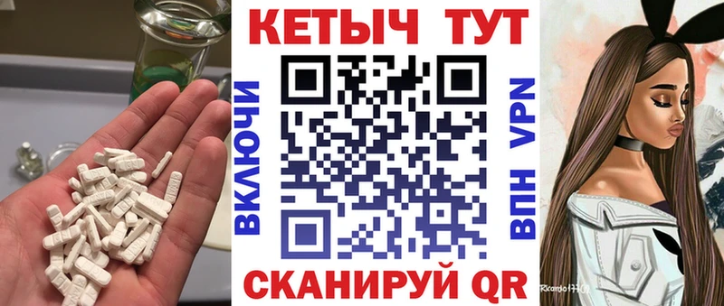 Кетамин VHQ Юрга