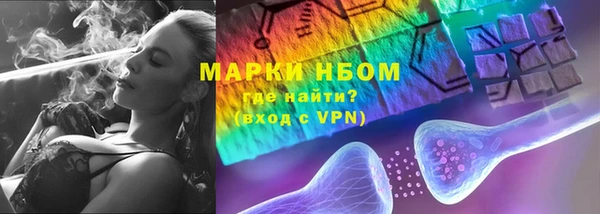 метамфетамин Пересвет