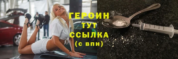 гашишное масло Переславль-Залесский