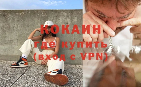 метамфетамин Пересвет
