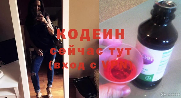 метамфетамин Пересвет