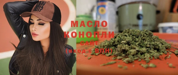 гашишное масло Переславль-Залесский