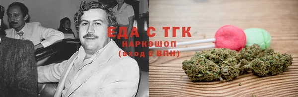 мет Пестово