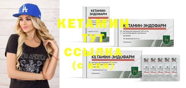 метамфетамин Пересвет