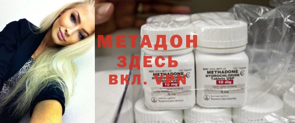 гашишное масло Переславль-Залесский