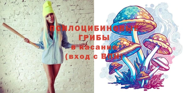 гашишное масло Переславль-Залесский