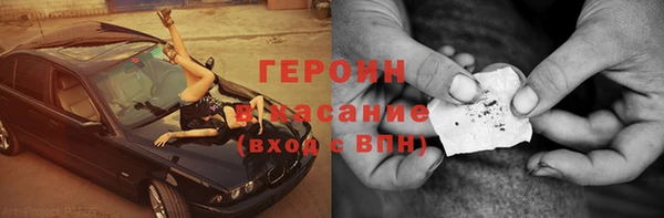 гашишное масло Переславль-Залесский