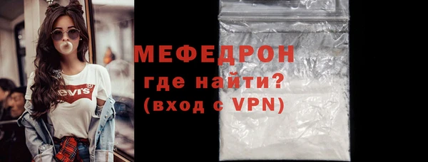 метамфетамин Пересвет