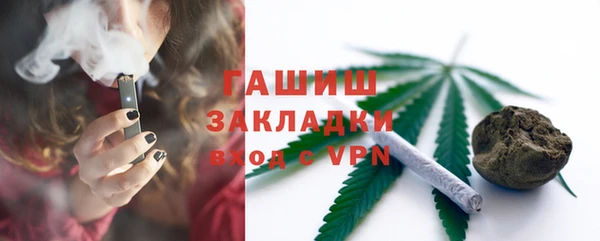 метамфетамин Пересвет