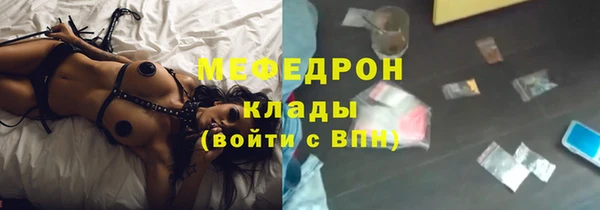 метамфетамин Пересвет