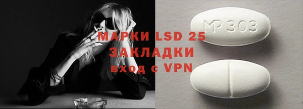 мет Пестово