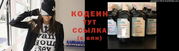 гашишное масло Переславль-Залесский