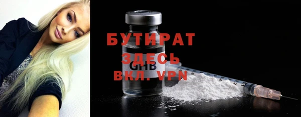 метамфетамин Пересвет
