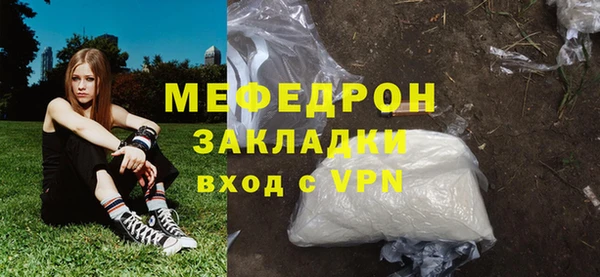метамфетамин Пересвет