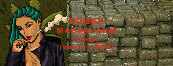 метамфетамин Пересвет
