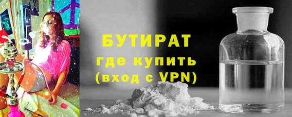гашишное масло Переславль-Залесский