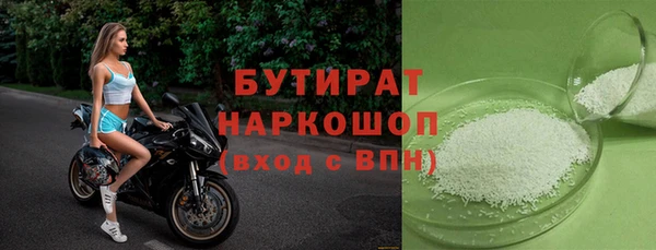 метамфетамин Пересвет
