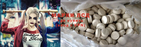 гашишное масло Переславль-Залесский