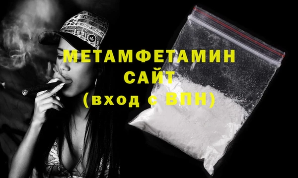 мет Пестово