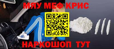 соль ск Можайск