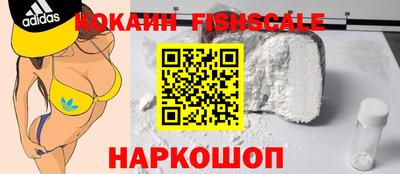 ALPHA PVP Моздок