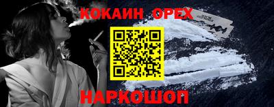 соль ск Можайск