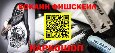 гашишное масло Чебоксары