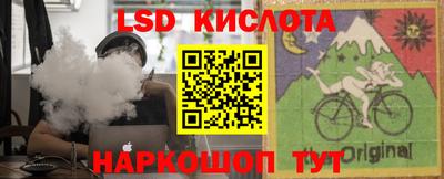 соль ск Можайск
