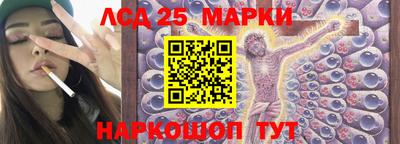 соль ск Можайск