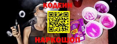соль ск Можайск
