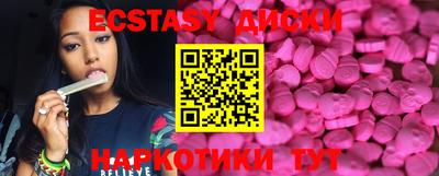 ГАЛЛЮЦИНОГЕННЫЕ ГРИБЫ Можга