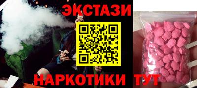 ГАЛЛЮЦИНОГЕННЫЕ ГРИБЫ Можга
