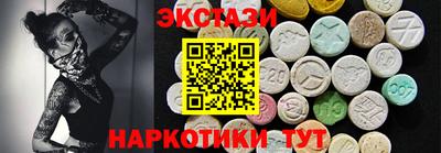 ГАЛЛЮЦИНОГЕННЫЕ ГРИБЫ Можга