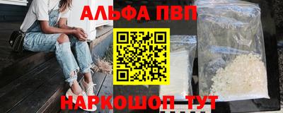 соль ск Можайск