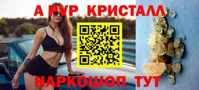 ALPHA PVP Моздок