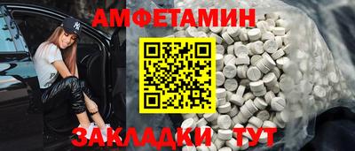 ALPHA PVP Моздок